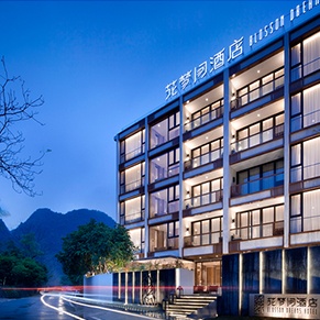 Blossom Dreams Hotel In Yangshuo Xiatang